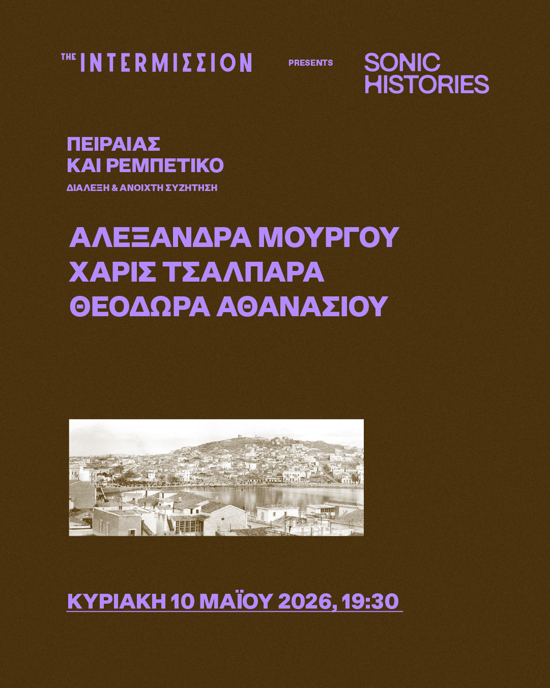 Piraeus & Rebetiko